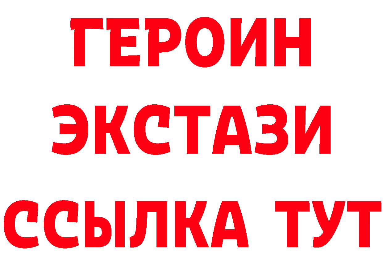 БУТИРАТ BDO как зайти площадка MEGA Байкальск