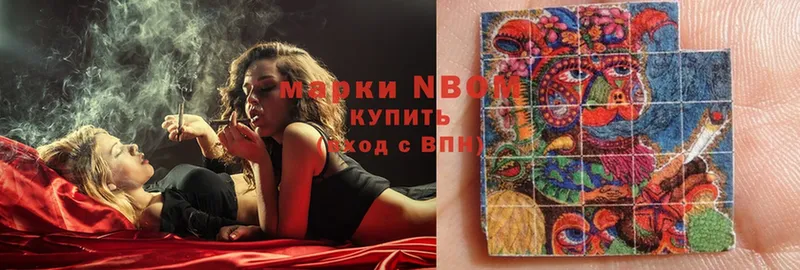 Марки NBOMe 1500мкг  даркнет сайт  Байкальск 